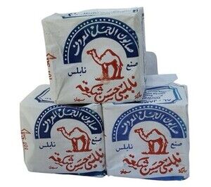 Famous Al Jamal Original Palestinian Nabulsi Camel Olive Oil Soap 6 Bars